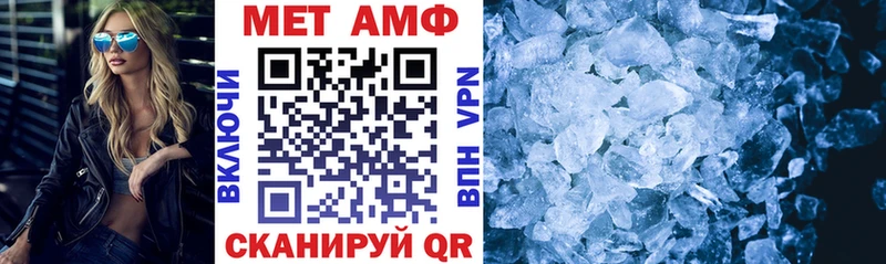 Amphetamine 97%  Александровск-Сахалинский 