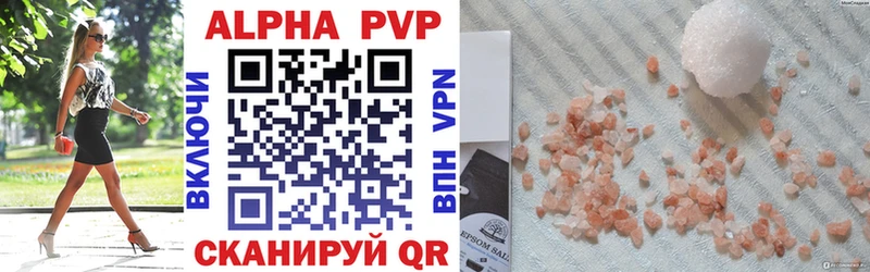 наркошоп Александровск-Сахалинский Alpha-PVP СК КРИС