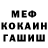 Метадон мёд Ntaliya Li