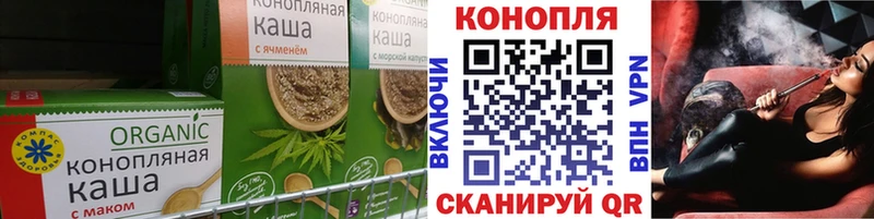 Печенье с ТГК марихуана Александровск-Сахалинский