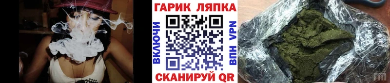 купить наркотик  OMG вход  ГАШИШ Изолятор  Александровск-Сахалинский 