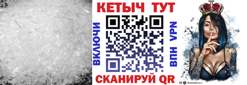 Кетамин VHQ  Александровск-Сахалинский 