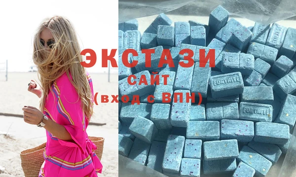 прущие грибы Абдулино