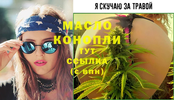 соль курить ск Новокубанск