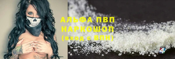 бутик Абинск