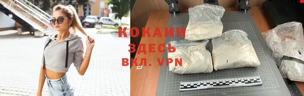 скорость mdpv Абаза