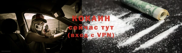 скорость mdpv Абаза