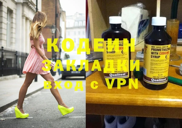 прущие грибы Абдулино