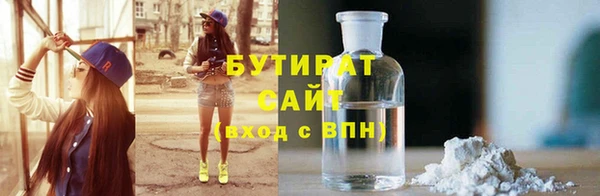 скорость mdpv Абаза