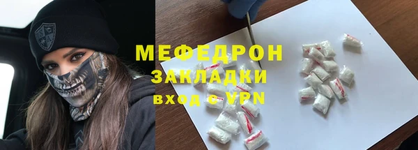прущие грибы Абдулино