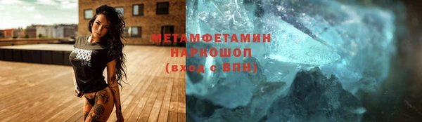 скорость mdpv Абаза