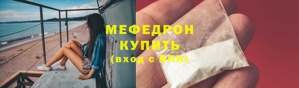 прущие грибы Абдулино