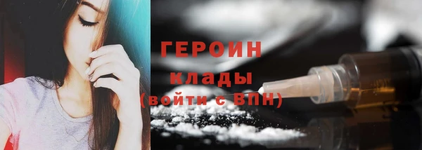 соль курить ск Новокубанск