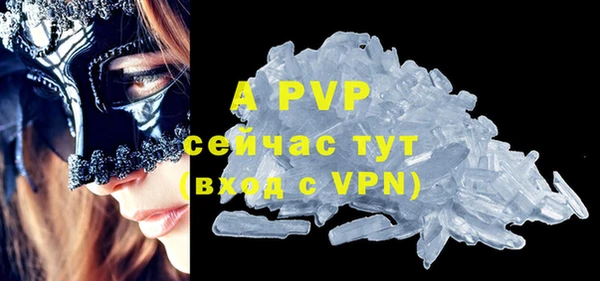бутик Абинск