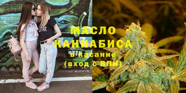 бутик Абинск