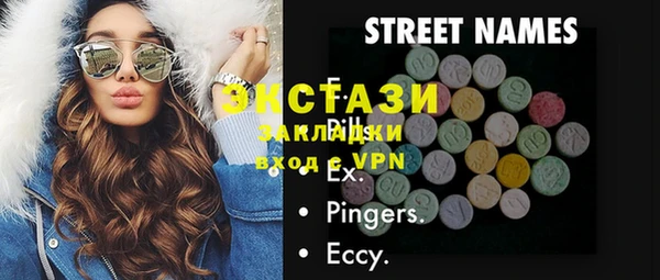 бутик Абинск
