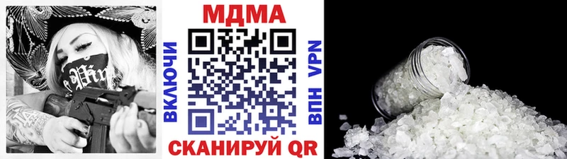 MDMA Molly  магазин продажи наркотиков  ссылка на мегу как зайти  Александровск-Сахалинский 