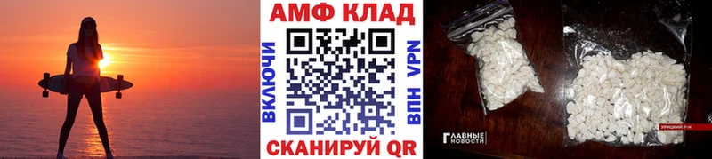 закладки  Александровск-Сахалинский  Метамфетамин витя 
