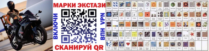 Марки N-bome 1,8мг  Александровск-Сахалинский 